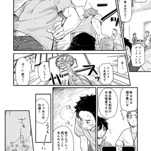 [Kuromame Mugicha] To You Over the Glass – spin offf – [JP] – Gay Manga sex 17