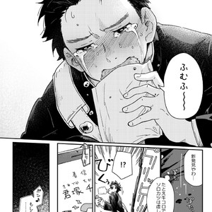 [Kuromame Mugicha] To You Over the Glass – spin offf – [JP] – Gay Manga sex 29