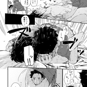 [Kuromame Mugicha] To You Over the Glass – spin offf – [JP] – Gay Manga sex 41