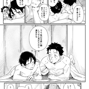 [Kuromame Mugicha] To You Over the Glass – spin offf – [JP] – Gay Manga sex 46