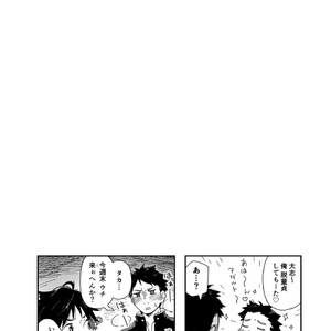 [Kuromame Mugicha] To You Over the Glass – spin offf – [JP] – Gay Manga sex 47