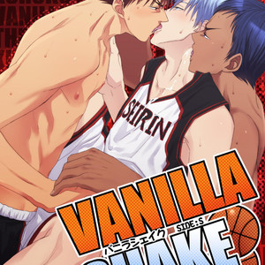 Gay Manga - [Wasukoro (Nukobao)] VANILLA SHAKE -SIDE S- [JP] – Gay Manga