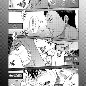 [Wasukoro (Nukobao)] VANILLA SHAKE -SIDE S- [JP] – Gay Manga sex 4