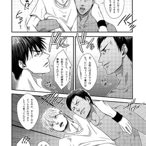 [Wasukoro (Nukobao)] VANILLA SHAKE -SIDE S- [JP] – Gay Manga sex 7