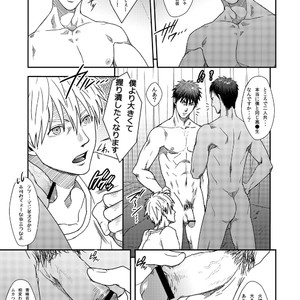 [Wasukoro (Nukobao)] VANILLA SHAKE -SIDE S- [JP] – Gay Manga sex 10