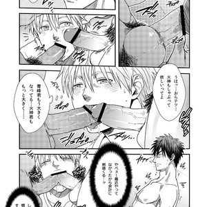 [Wasukoro (Nukobao)] VANILLA SHAKE -SIDE S- [JP] – Gay Manga sex 12