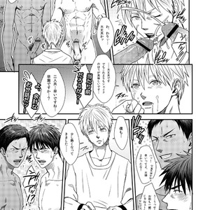 [Wasukoro (Nukobao)] VANILLA SHAKE -SIDE S- [JP] – Gay Manga sex 14