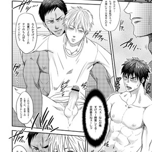 [Wasukoro (Nukobao)] VANILLA SHAKE -SIDE S- [JP] – Gay Manga sex 15