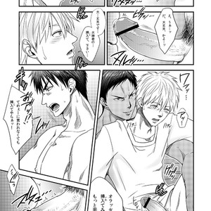 [Wasukoro (Nukobao)] VANILLA SHAKE -SIDE S- [JP] – Gay Manga sex 16