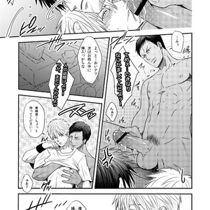 [Wasukoro (Nukobao)] VANILLA SHAKE -SIDE S- [JP] – Gay Manga sex 24