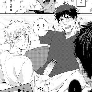 [Wasukoro (Nukobao)] VANILLA SHAKE -SIDE S- [JP] – Gay Manga sex 26