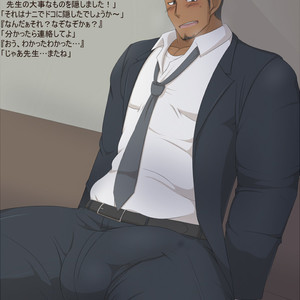 [KAI (??)] Businessman – Gay Manga sex 7