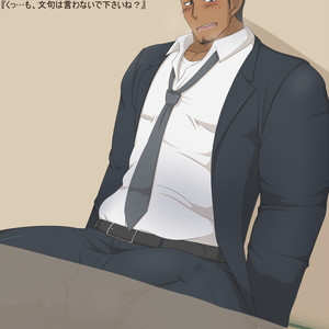 [KAI (??)] Businessman – Gay Manga sex 18