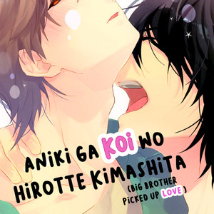 [Hirama Mistunaga] Aniki ga koi wo hirotte kimashita (update c.2) [Eng] – Gay Yaoi sex 5
