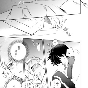 [DummyUsagi (Okayu)] Imadoki Telepathy – Mob Psycho 100 dj [JP] – Gay Manga sex 10