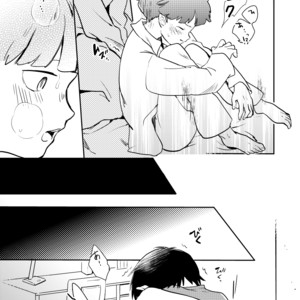 [DummyUsagi (Okayu)] Imadoki Telepathy – Mob Psycho 100 dj [JP] – Gay Manga sex 12