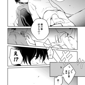 [DummyUsagi (Okayu)] Imadoki Telepathy – Mob Psycho 100 dj [JP] – Gay Manga sex 15