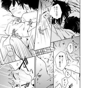 [DummyUsagi (Okayu)] Imadoki Telepathy – Mob Psycho 100 dj [JP] – Gay Manga sex 20
