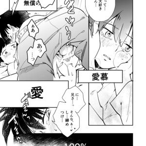 [DummyUsagi (Okayu)] Imadoki Telepathy – Mob Psycho 100 dj [JP] – Gay Manga sex 22