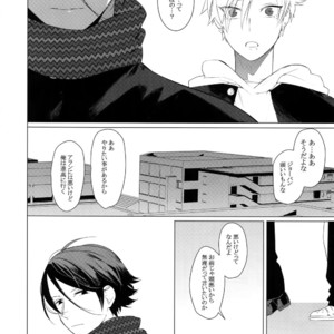 [SERVICE BOY (Hontoku)] Sara, Aran [JP] – Gay Manga sex 3