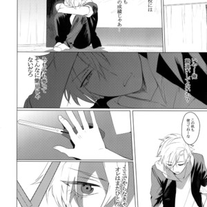 [SERVICE BOY (Hontoku)] Sara, Aran [JP] – Gay Manga sex 5