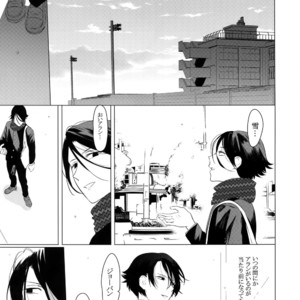 [SERVICE BOY (Hontoku)] Sara, Aran [JP] – Gay Manga sex 6