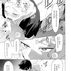 [SERVICE BOY (Hontoku)] Sara, Aran [JP] – Gay Manga sex 14