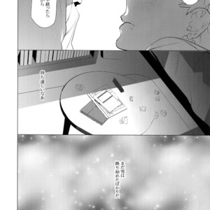 [SERVICE BOY (Hontoku)] Sara, Aran [JP] – Gay Manga sex 17