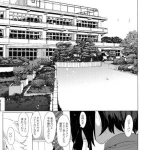 [SERVICE BOY (Hontoku)] Sara, Aran [JP] – Gay Manga sex 18