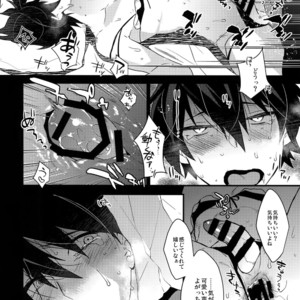 [Ash wing (Makuro)] Ore ga Stalker ni Ii You ni Sarete Mesu ni Naru made [JP] – Gay Manga sex 17