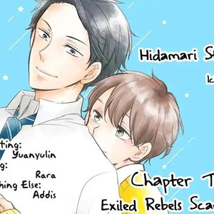 [Ichikawa Ichi] Hidamari Starlight (update c.2) [Eng] – Gay Manga sex 2