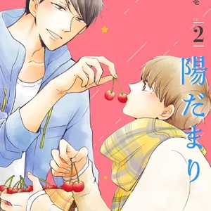 [Ichikawa Ichi] Hidamari Starlight (update c.2) [Eng] – Gay Manga sex 4