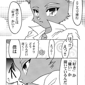 [Mini Salad (Ie Neko)] Catnip – Morenatsu dj [JP] – Gay Manga sex 5