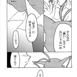 [Mini Salad (Ie Neko)] Catnip – Morenatsu dj [JP] – Gay Manga sex 6