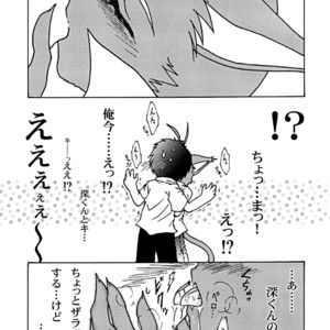 [Mini Salad (Ie Neko)] Catnip – Morenatsu dj [JP] – Gay Manga sex 8