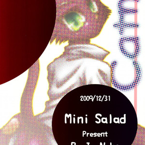 [Mini Salad (Ie Neko)] Catnip – Morenatsu dj [JP] – Gay Manga sex 29