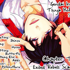 [Satonishi] Gendai Irozato Tsuya Kobanashi (update c.8) [Eng] – Gay Manga sex 2