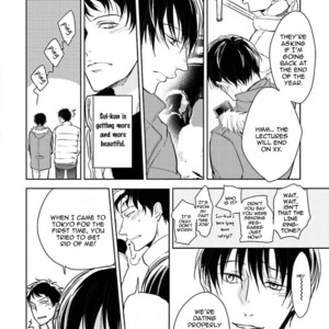 [Satonishi] Gendai Irozato Tsuya Kobanashi (update c.8) [Eng] – Gay Manga sex 98