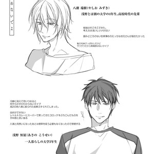 [Satonishi] Gendai Irozato Tsuya Kobanashi (update c.8) [Eng] – Gay Manga sex 200