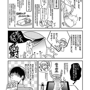 [Satonishi] Gendai Irozato Tsuya Kobanashi (update c.8) [Eng] – Gay Manga sex 213
