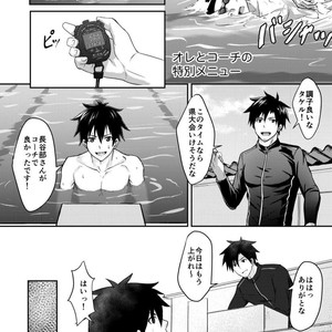 [Blue24 (Aoi Taishi)] Ore to Coach no Tokubetsu Menu [JP] – Gay Manga sex 4