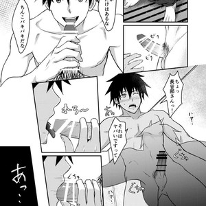 [Blue24 (Aoi Taishi)] Ore to Coach no Tokubetsu Menu [JP] – Gay Manga sex 10