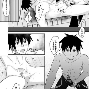 [Blue24 (Aoi Taishi)] Ore to Coach no Tokubetsu Menu [JP] – Gay Manga sex 14