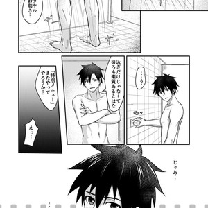 [Blue24 (Aoi Taishi)] Ore to Coach no Tokubetsu Menu [JP] – Gay Manga sex 19