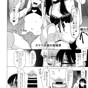 [SERVICE BOY (Hontoku)] Otoko ni dake Saku Mesu no Hana [JP] – Gay Manga sex 5