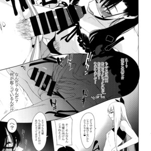 [SERVICE BOY (Hontoku)] Otoko ni dake Saku Mesu no Hana [JP] – Gay Manga sex 6