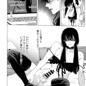 [SERVICE BOY (Hontoku)] Otoko ni dake Saku Mesu no Hana [JP] – Gay Manga sex 9