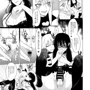 [SERVICE BOY (Hontoku)] Otoko ni dake Saku Mesu no Hana [JP] – Gay Manga sex 10