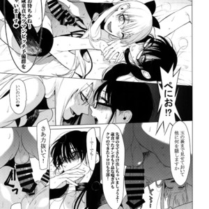 [SERVICE BOY (Hontoku)] Otoko ni dake Saku Mesu no Hana [JP] – Gay Manga sex 12