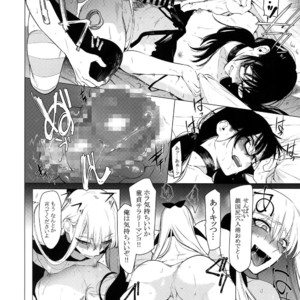 [SERVICE BOY (Hontoku)] Otoko ni dake Saku Mesu no Hana [JP] – Gay Manga sex 13